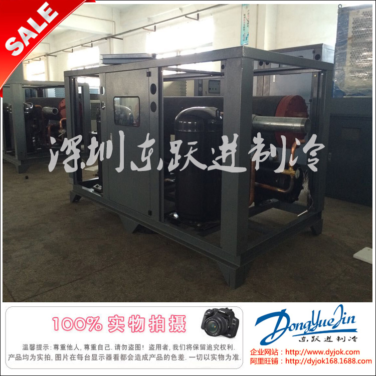 水冷式冷水機 水冷式冷水機