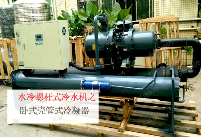 水冷螺桿式冷水機 水冷螺桿式冷水機