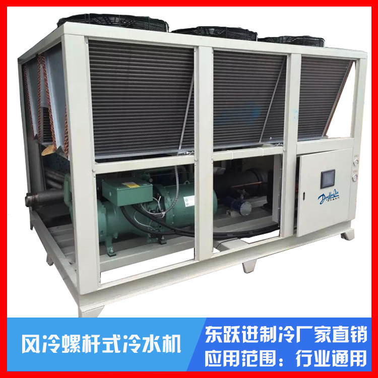 風冷螺桿式工業冷水機 風冷螺桿式工業冷水機